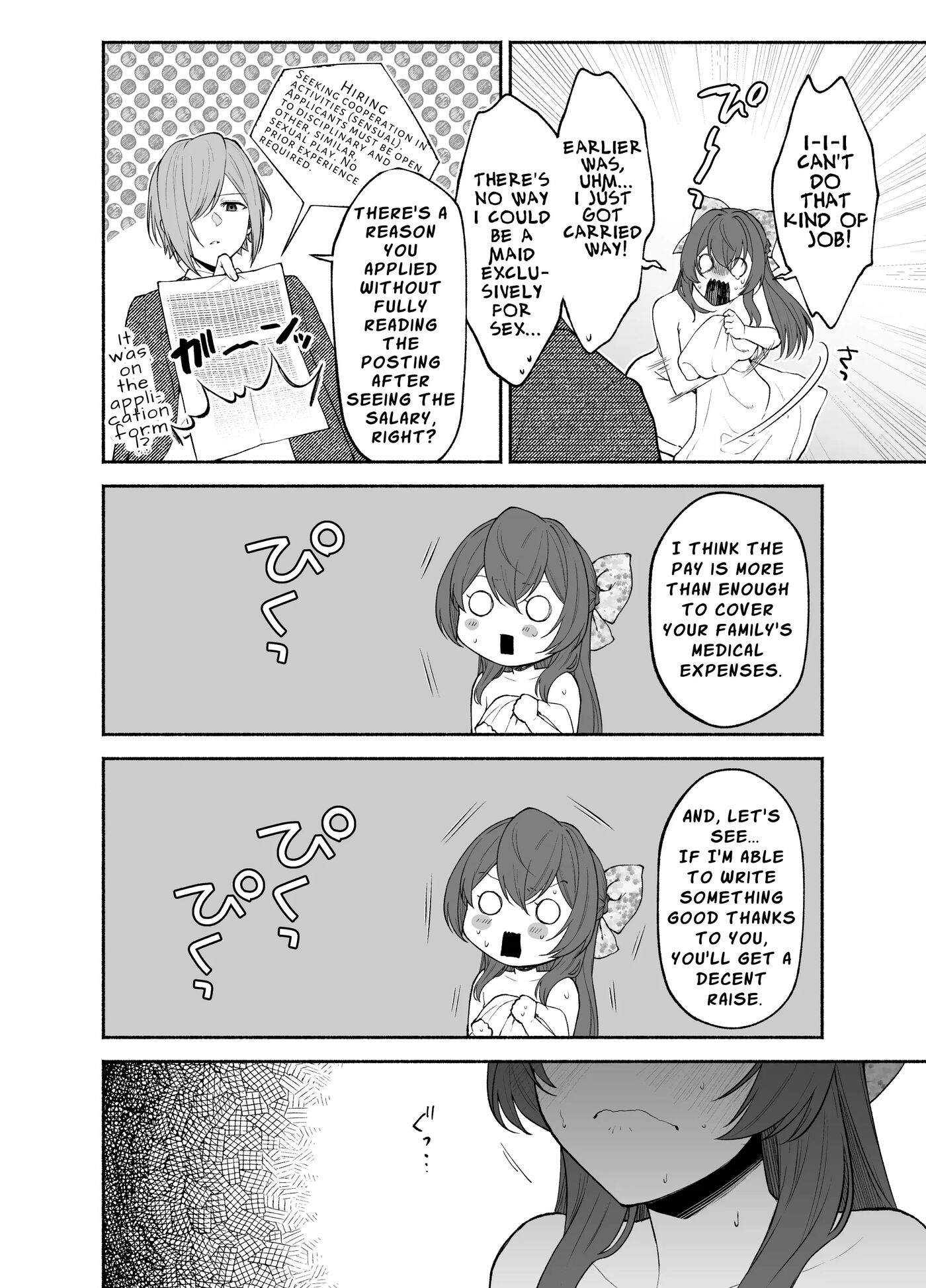 It Is The Kujouin Family Maid's Duty To Be Trained Into A Masochist Chapter 1000 Page 8